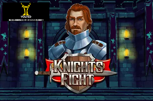 Knights Fight